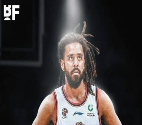 说唱歌手J.Cole加盟同曦引热议国内媒体炸开锅历史最高身价外援