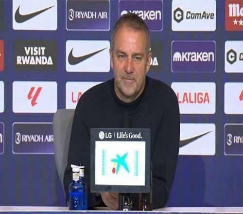 弗里克：亚马尔赛后很生气过几天踢欧冠他心情肯定就好多了