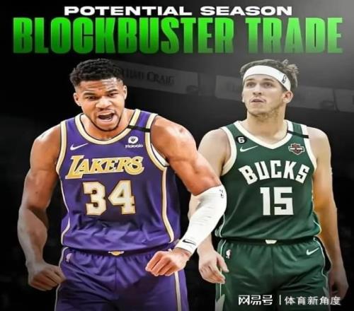 突发！NBA要彻查，字母哥怒了