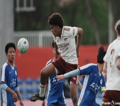 2026英超青年杯北京开赛，以赛为桥赋能中英青训