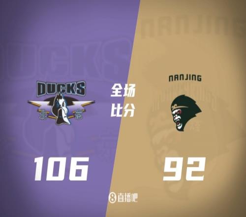 北京队逆转同曦队杰曼得到36分5篮板陈盈骏贡献26分10助攻郭昊文拿下30分5篮板_CBA直播