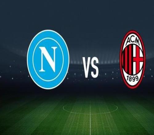 那不勒斯vsAC米兰：德布劳内、麦克托米奈首发，莫德里奇、拉比奥出战