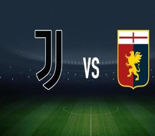 尤文vs热那亚：麦肯尼、凯南伊尔迪兹首发，马利诺夫斯基、洛伦佐科隆博出战