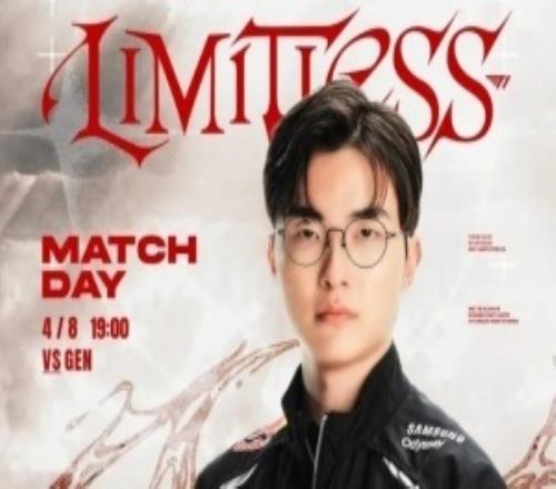 T1发布对阵GEN赛前海报：今日对阵GEN，请粉丝们多多支持