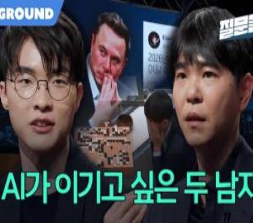 Faker：和AI对决需对AI的反应速度设限，否则对决没有意义