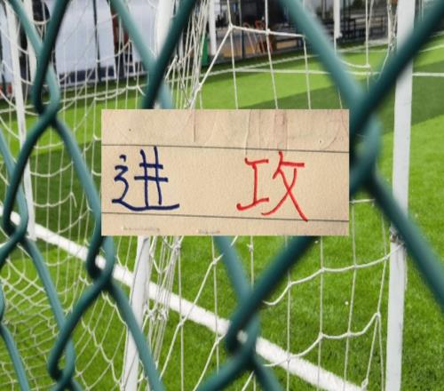 前4轮进球最猛的两个球队还是要看申花跟成都蓉城