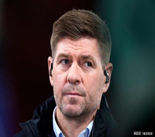 杰拉德敦促利物浦回购旧将，作为萨拉赫替代人选