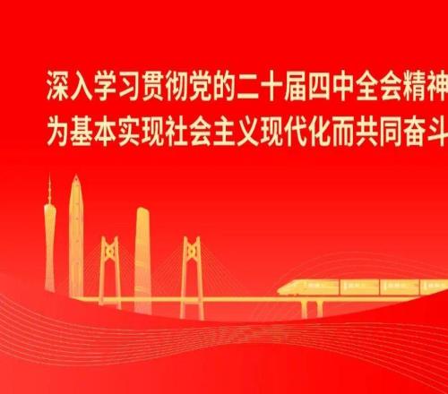 顺德“德甲”最新赛程出炉！十镇街争霸