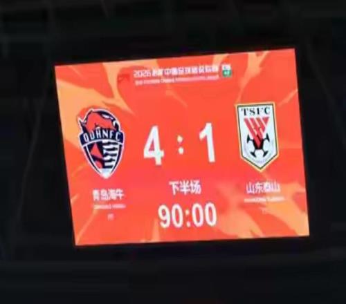 鲁媒：泰山整体表现浑浑噩噩，“保三争一”目标变得不切实际